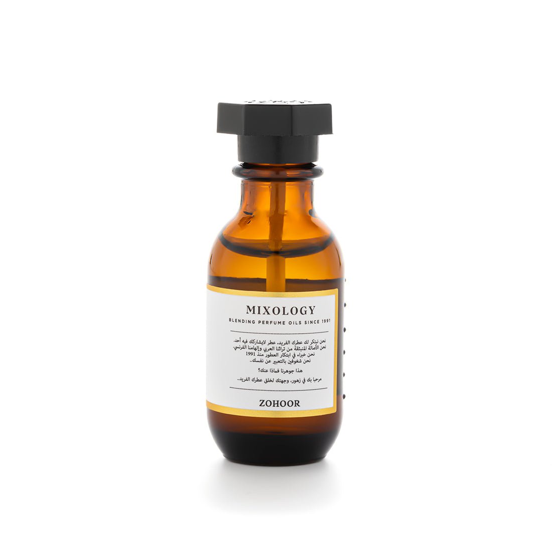 زيت عطري الهيل والتوابل الطبيعيه - Zohoor alreef SA