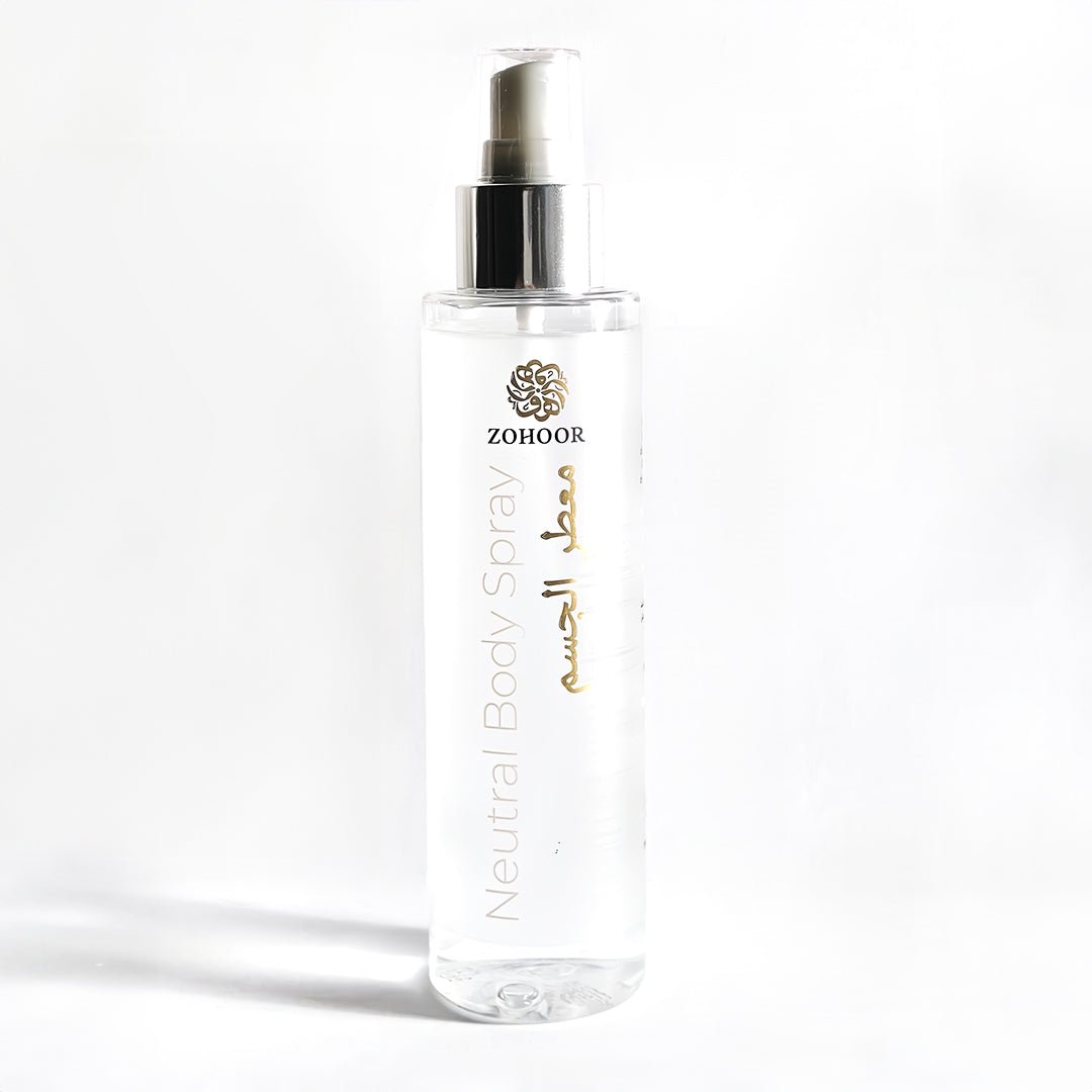 معطر الجسم - 150 مل - Zohoor alreef SA