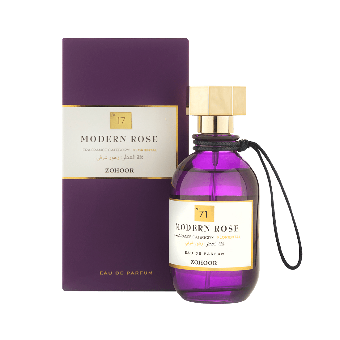 عطر مودرن روز - 100 مل - Zohoor alreef SA
