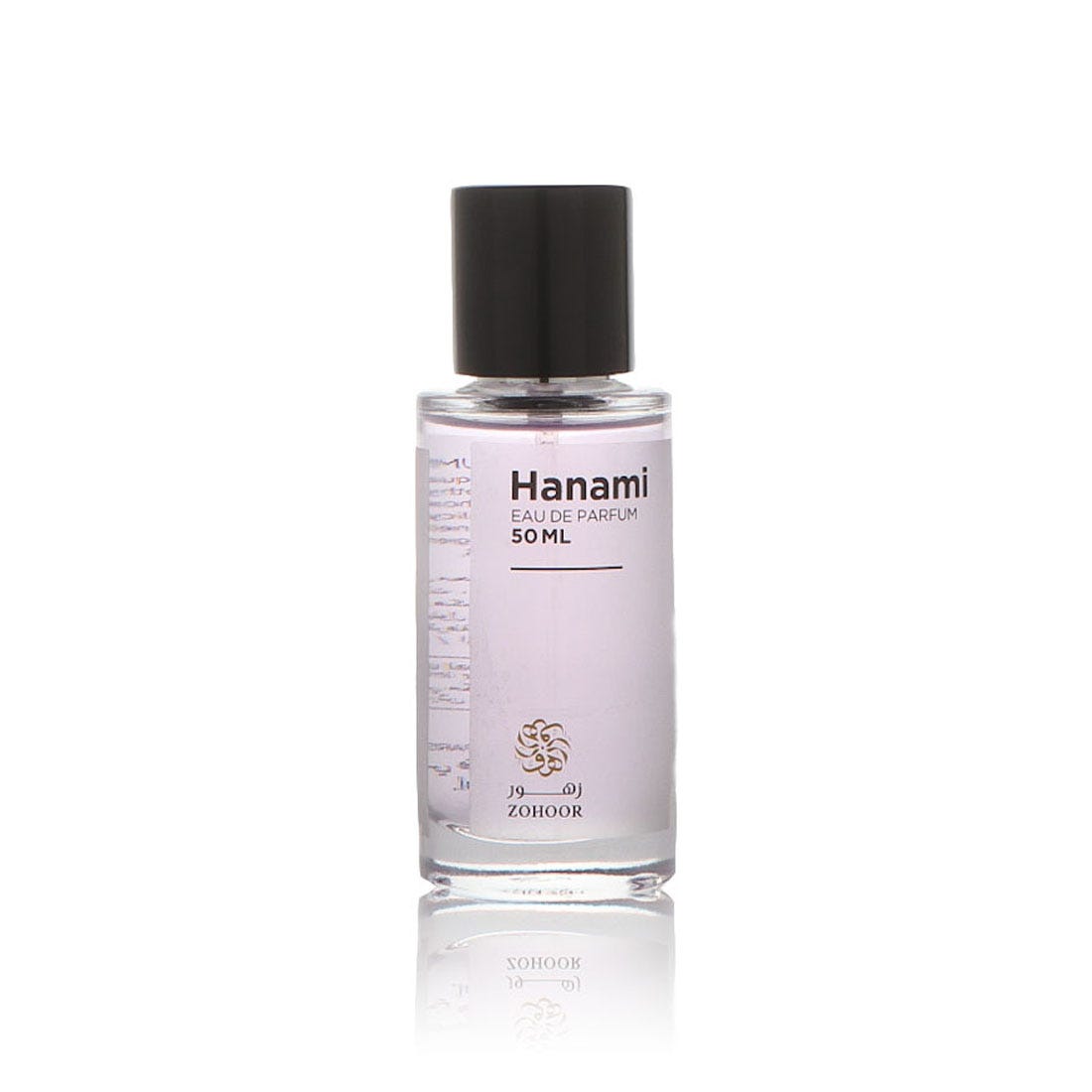 عطر 50 مل هنامي - Zohoor alreef SA