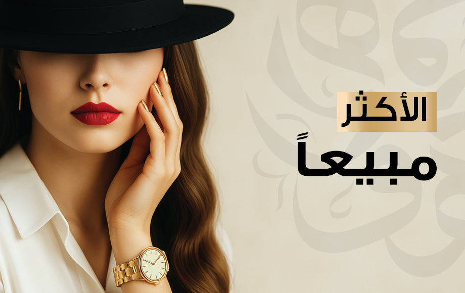 Zohoor alreef Bahrain