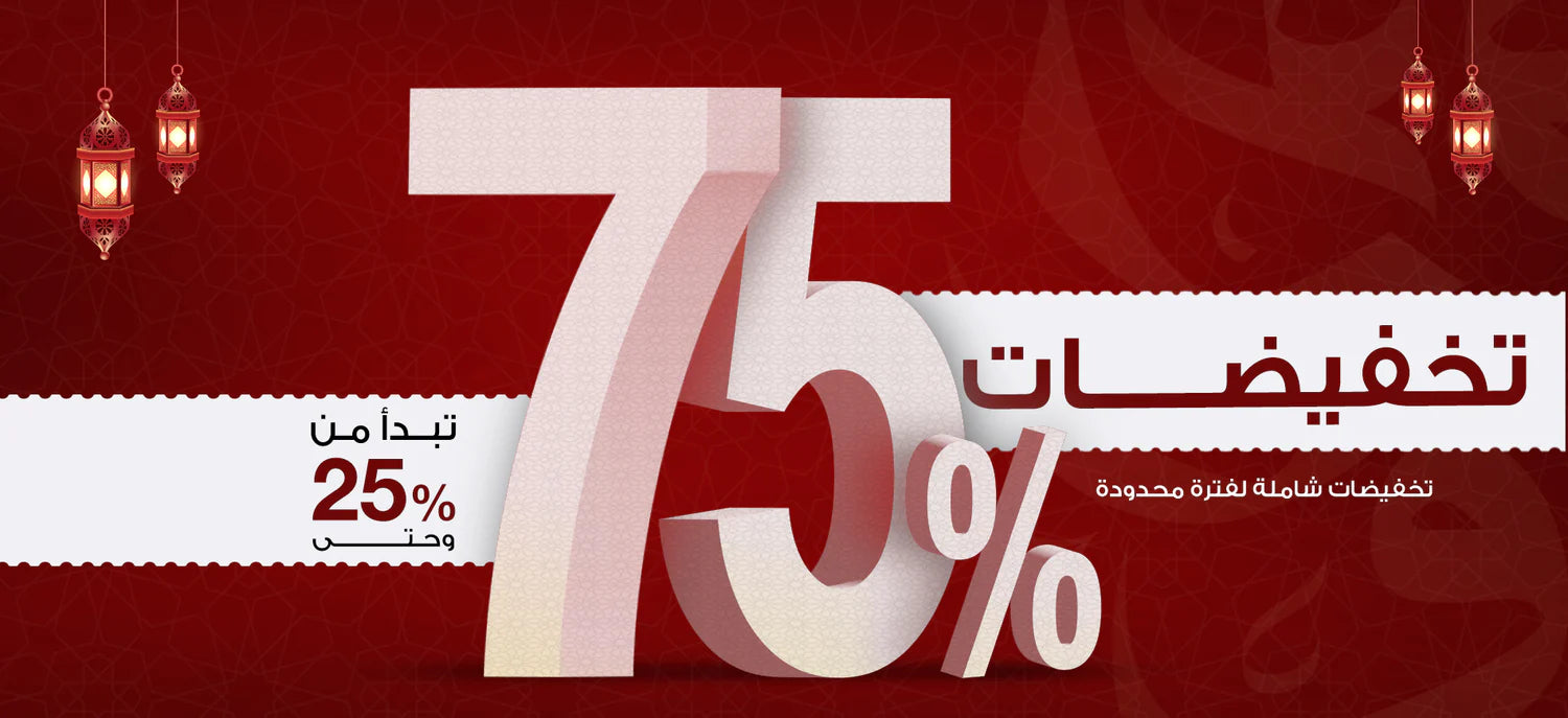 Zohoor alreef Bahrain