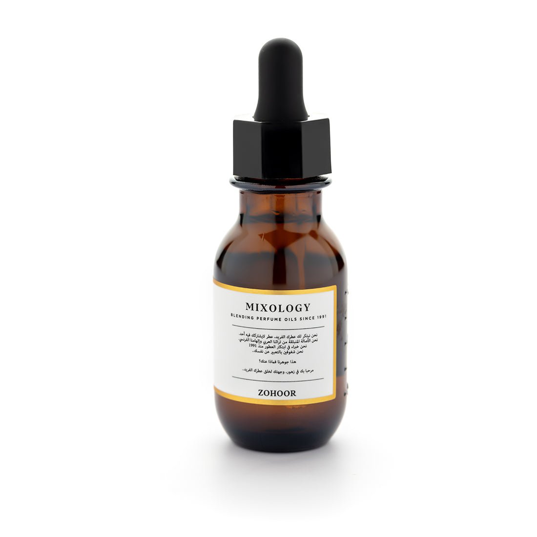 زيت عطري روز فيرت ( بيرفكت روز) - 30 مل - Zohoor alreef SA